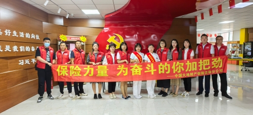 吉林分公司聯(lián)合新華保險吉林分公司、吉林省腫瘤醫(yī)院開展“健康生活每一天”保險公益活動，進(jìn)入長春市朝陽區(qū)清和街道青云社區(qū)進(jìn)行義診。