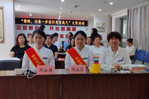 中國大地保險(xiǎn)吉林分公司開展“傳遞關(guān)愛，守護(hù)健康”7.8 保險(xiǎn)公眾宣傳日義診活動(dòng) (1)