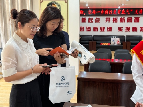 中國大地保險(xiǎn)吉林分公司開展“傳遞關(guān)愛，守護(hù)健康”7.8 保險(xiǎn)公眾宣傳日義診活動(dòng) (3)