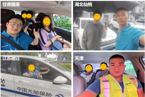 各分支機構(gòu)組建愛心車隊免費接送考生，并為學(xué)子赴考提供全方位應(yīng)急保障
