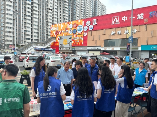 廣東分公司現(xiàn)場(chǎng)開展“金融為民”暖心工程反洗錢、防范非法金融宣教活動(dòng)，提升公眾金融素養(yǎng)與風(fēng)險(xiǎn)防范意識(shí)