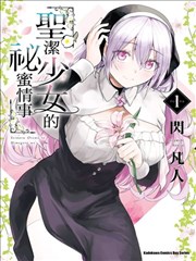 山海食记 国漫免费在线观看