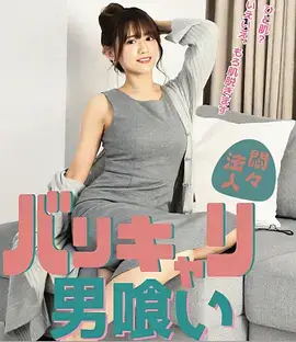 第七个日出 爱情电影免费在线观看