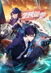 时间邮差 科幻悬疑电影免费看