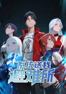 零度回声 科幻国漫在线观看